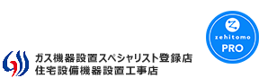千葉県市原市でガス・電気・空調などの住宅設備工事はサントラストサービス